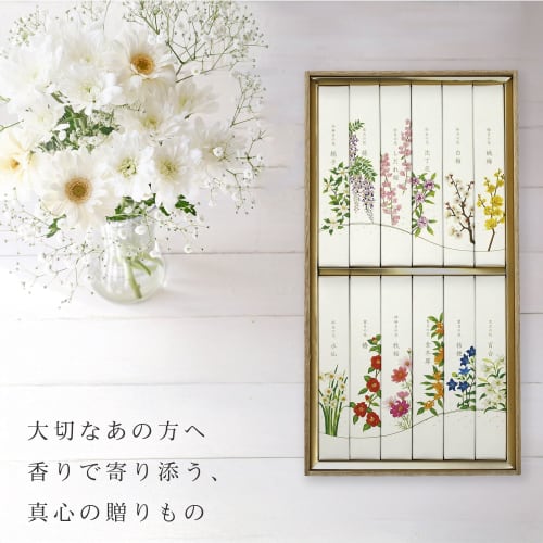 Sympathy Incense Gifts, Offerings, Paulownia Wood Box [Moon Flower 12 Varieties, Sandalwood, with Inner Wrapping], Made In Japan, Low Smoke, Gift-Givi