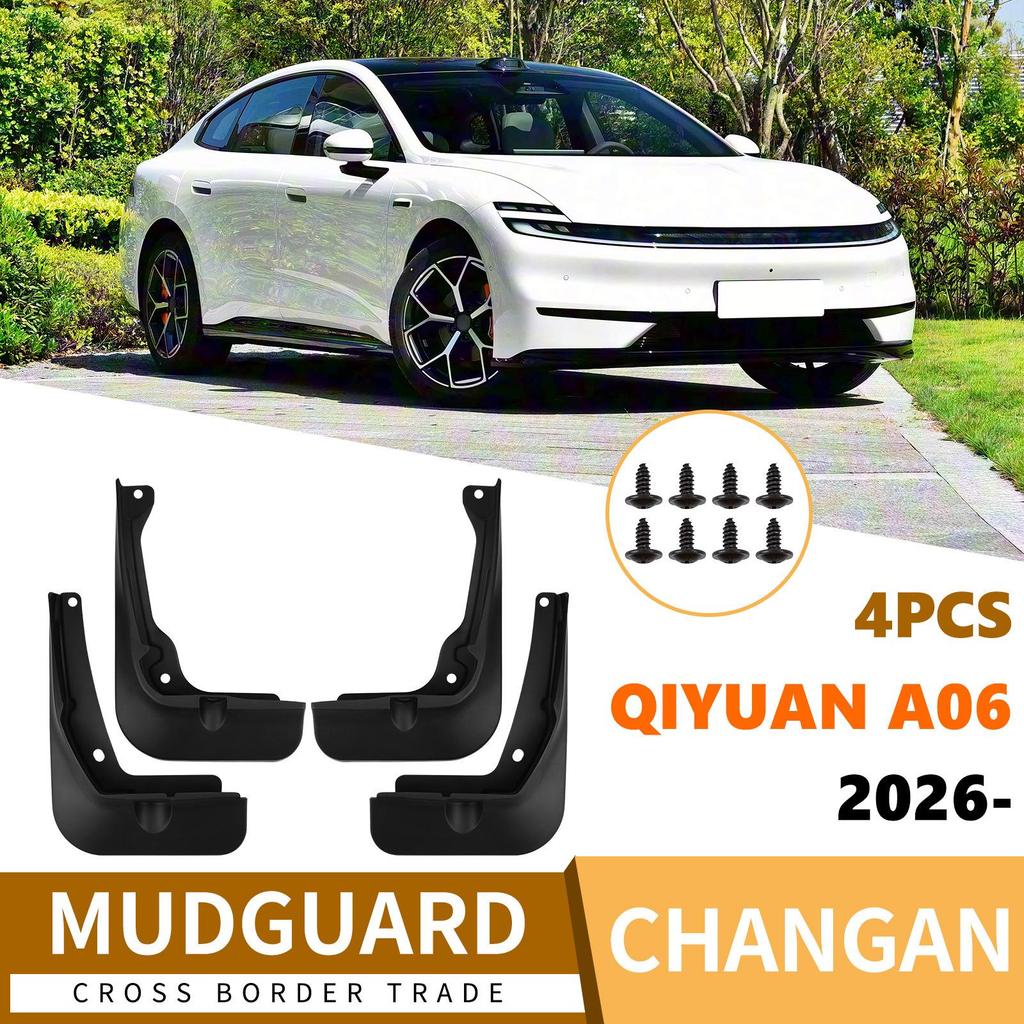 Брызговики для автомобиля Changan Qiyuan A06 2026 для экспорта и трансграничных модификаций