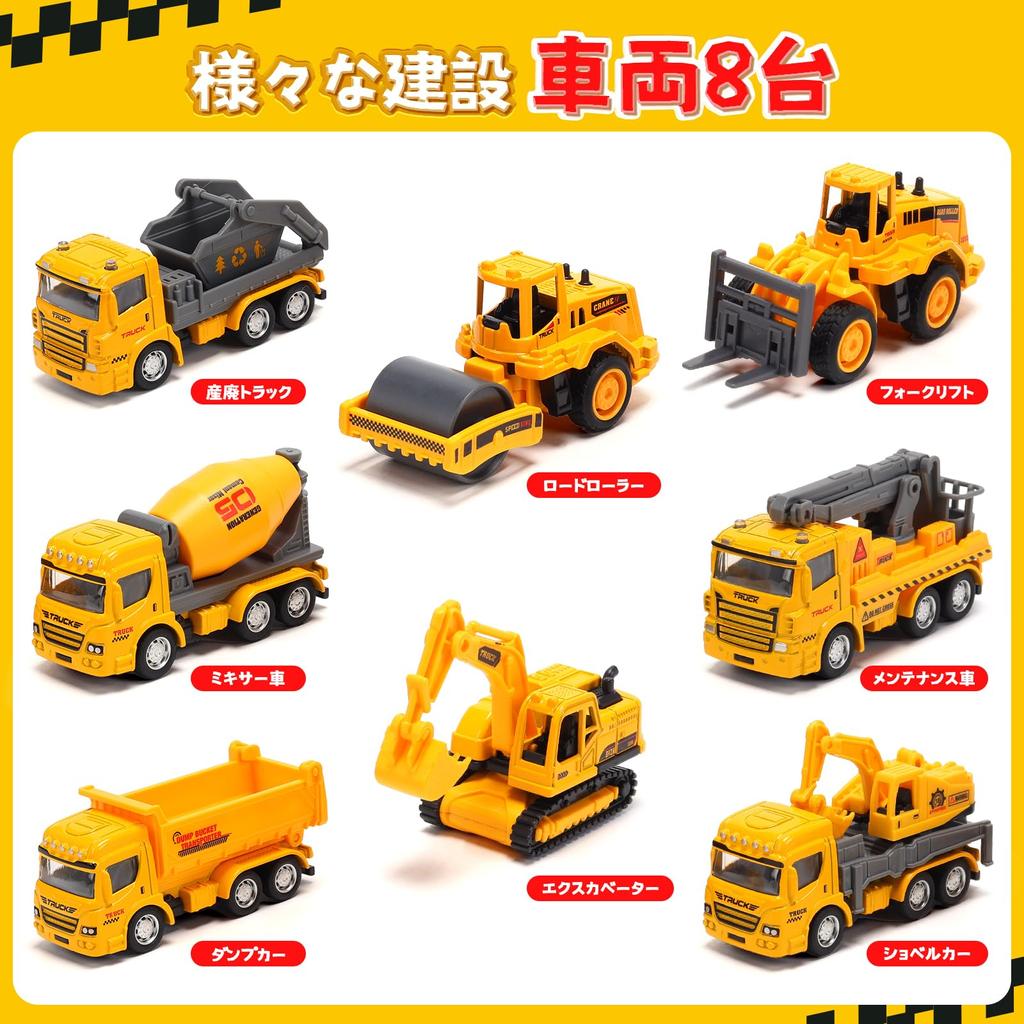 Cute Stone Construction Vehicle Toy Car Toy Set of Educational Excavator Car with Play Movable Work Construction Mini Traffic Light Birthday