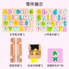 AI Intelligent Learning English Children's Educational Early Letter Matching Board Primary School Textbooks Synchronized Boys And Girls Wooden Toys