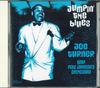CD ДЖО ТЕРНЕР - Jumpin' The Blues PCD2106 PVINE 1991 Япония Блюз Б/У