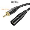 TRkin To XLR Conversion To XLR Conversion Cable Unbalanced Connection Stereo Microphone Cable Suitable for XLR Conversion Microphone Terminal