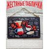 Металлический настенный декор для любителей кофе, винтажный постер для кухни/кафе