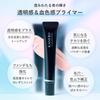 KANEBO Выравнивающая база под макияж с эффектом сияния 30 г SPF22 PA++ Корректирует тусклость, неровный тон кожи и поры. Обеспечивает долговременную прозрачность, осветляет кож
