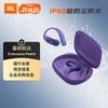 JBL Беспроводные спортивные наушники Endurance Peak4
