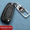 Chery Tiggo & Arrizo Leather Key Cover for 5x, 3, 9, 8 Plus/Pro, 7 Plus & Fengyun 2 Models