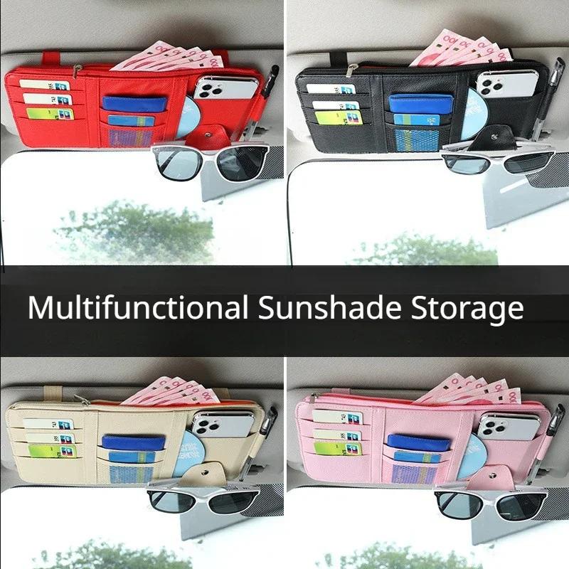 Автомобильный козырек-органайзер Автомобильный козырек-держатель солнцезащитных очков Солнцезащитные козырьки Аксессуары для грузовиков Аксессуары для салона автомобиля Органайзер для грузовиков