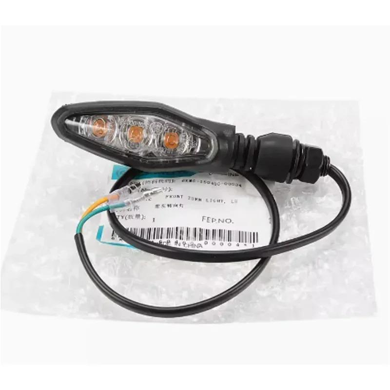 For CFMOTO 450SR Motorcycle 250SR 250NK 450SR 450NK 300NK original parts CF400-6-9 Turn signal Rear direction light Turn light
