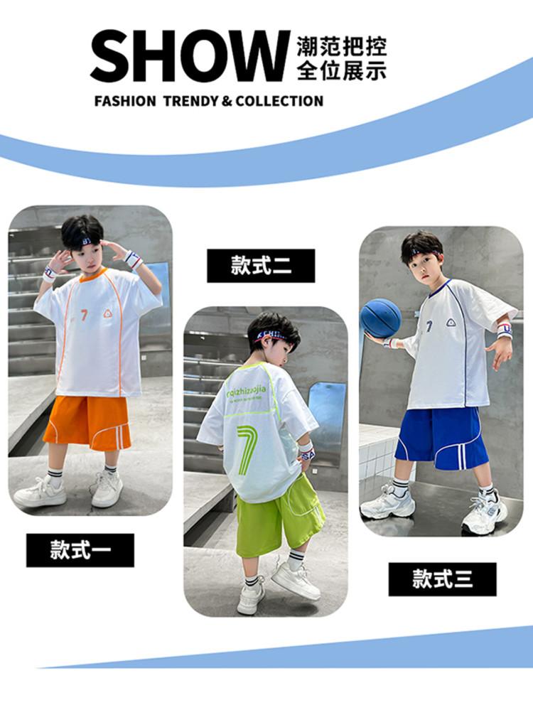 Boys' Mesh Sports Set