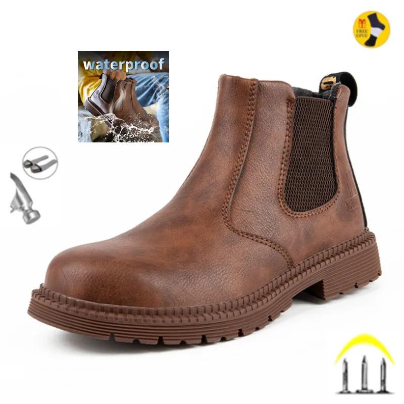 Fashion Men's Waterproof Safety Shoes Chelsea Boots Steel Toe Leather Men's Shoes Indestructible Construction Safety Boots