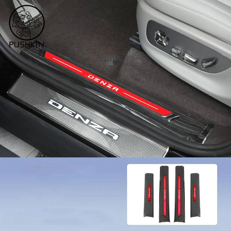 Trunk Bumper For Denza N9 2026 2027 Car Accessories Threshold Protection Rear Fender Protector Pad Cover Sticker Decorationtyhr11