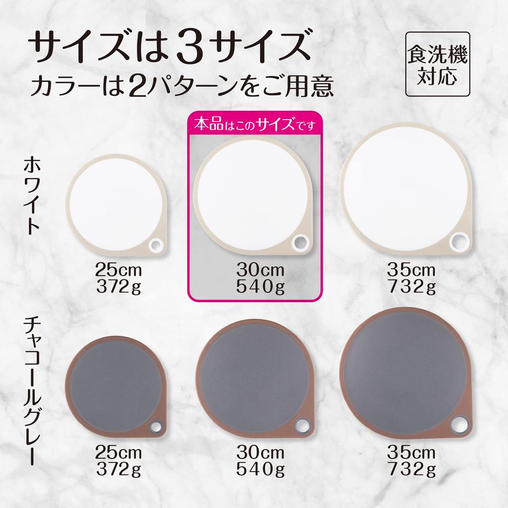 KAI KAI Круглая разделочная доска 30 см Белая KAI KITCHEN Можно мыть в посудомоечной машине AP5328