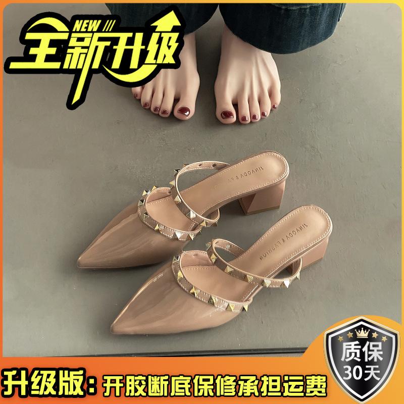Баотоу острый каблук крутые шлепанцы лето новый уличный стиль женские шлепанцы на толстом каблуке темперамент с заклепками универсальная женская обувь тренд