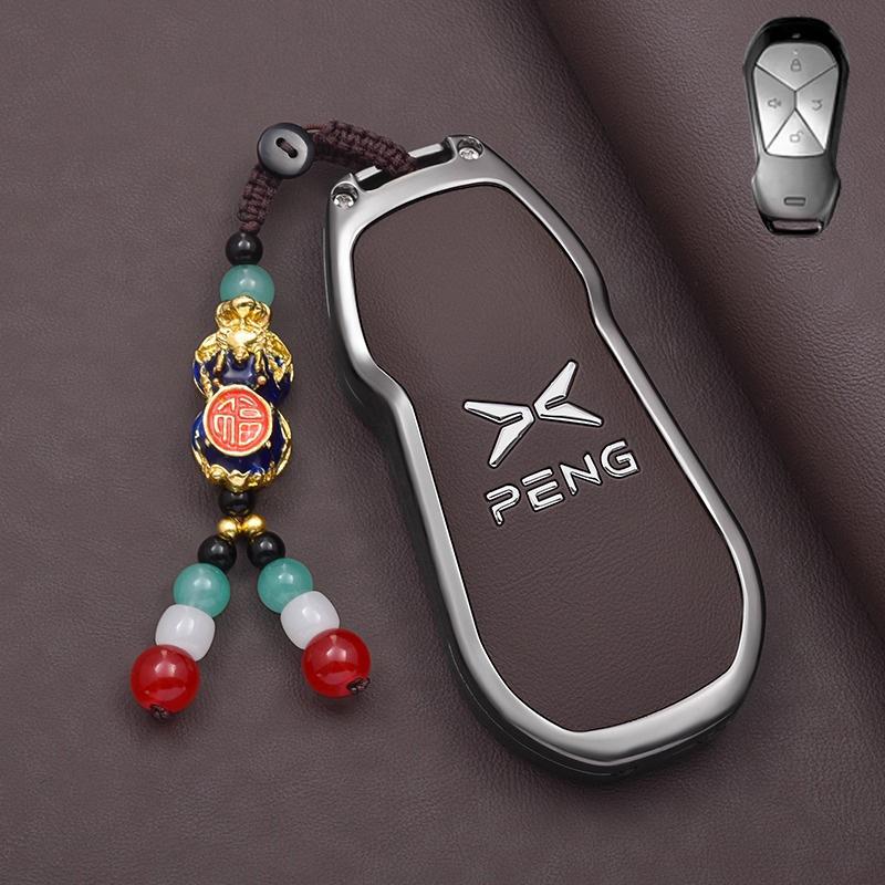 Чехол для ключа автомобиля для Xpeng Xiaopeng G6 2025 2026 Автомобильный Стайлинг Брелок Пульт Дистанционного Управления Декоративная Обложка Чехол Держатель Кольцо Аксессуары для Брелока