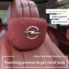 Подушка для подголовника и поясницы автомобиля Opel Astra Corsa Grandland Insignia Mokka Vectra GTC Tigra Vivaro Zafira Combo Vivaro GTC Delica