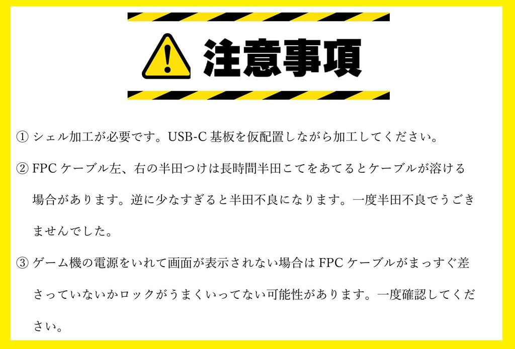 Комплект адаптера контроллера SRPJ Modders GBA Док-станция GBA Station [Только для профессионалов/пайки] - [432520]