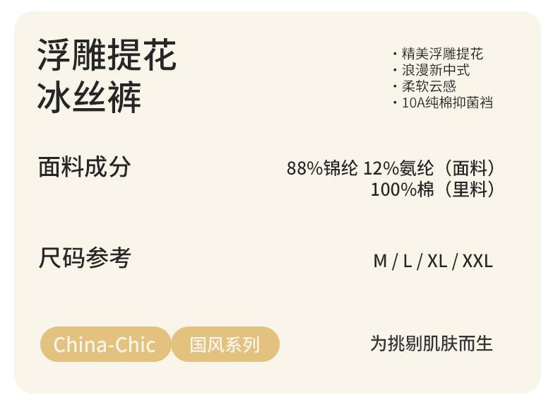 4-pack pure cotton antibacterial women's underwear with lace edges, light luxury Chinese style