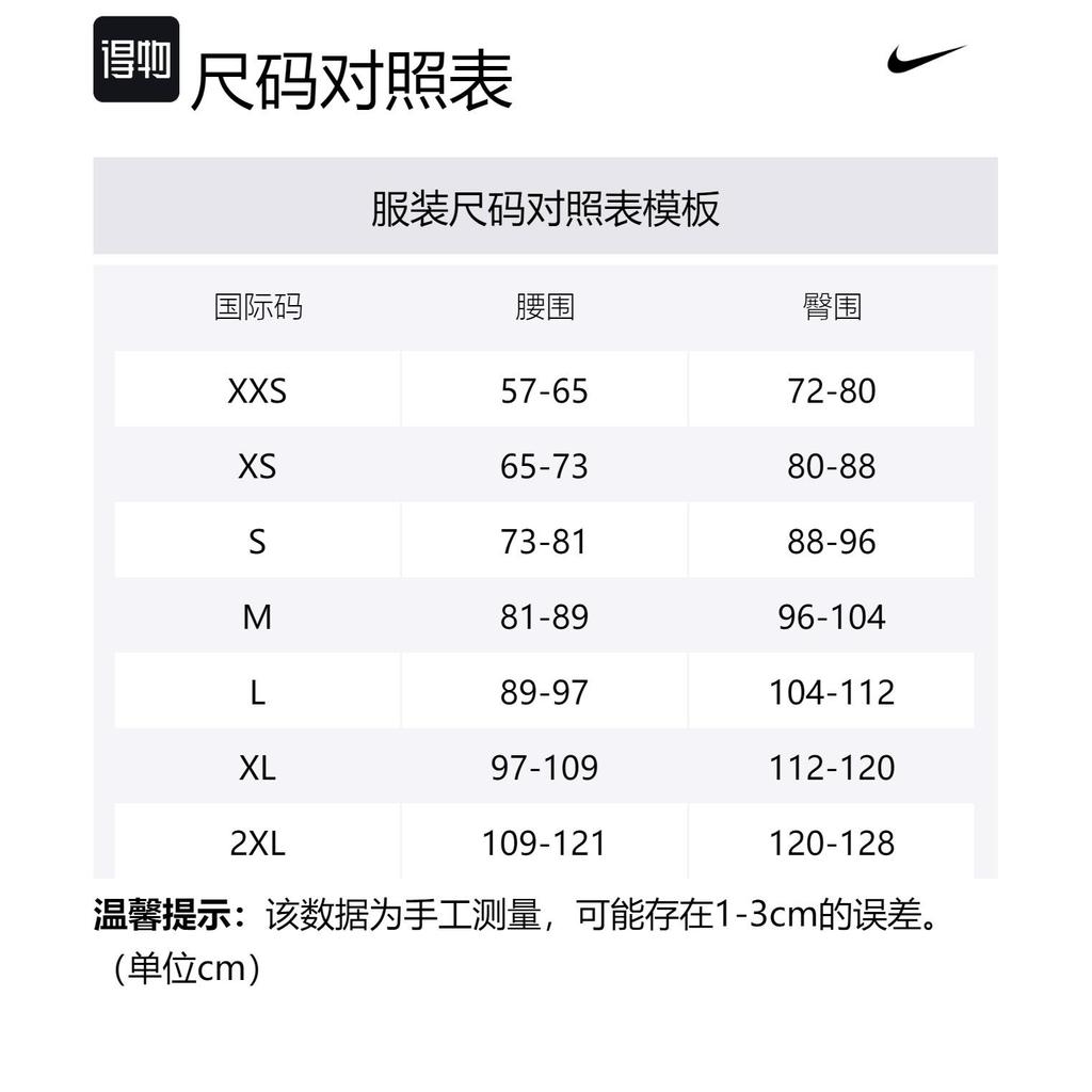 Nike Мужские беговые тайтсы AeroSwift с короткими штанинами Dri-FIT Adv FN3369-011