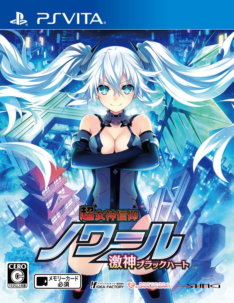 Hyperdimension Neptunia Noire: Богиня Черное Сердце (Стандартная версия) - PS Вита