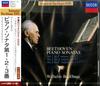 CD WILHELM BACKHAUS - Beethoven: Piano Sonatas No. 1, 2,  UCCD9157 Decca 2004 Japan Classical Used