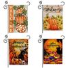 Halloween Backyard Flag Decor Double Sided Autumn Vertical Banner Burlap Lightweight Fading Resistance Fall Thanksgiving Decor