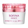 Grace High Moisturizing Cream  Whitening  Rich Body [quasi-drug]