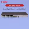 H3C S5130V2-28P-LI 28-портовый гигабитный управляемый коммутатор