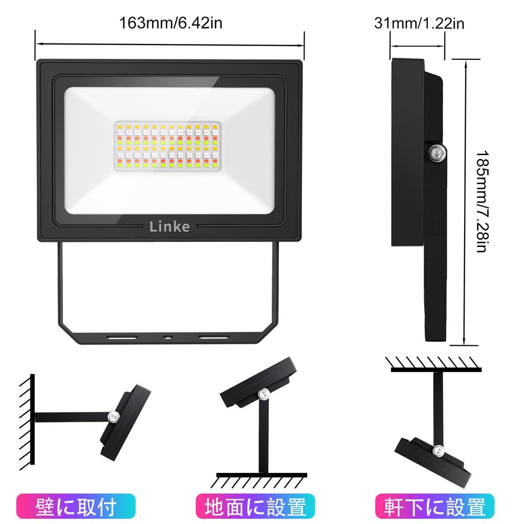 MEIKEE 35W RGB Light RGB Floodlight Color Light Flood Light Light Up LED 180W Equivalent Bright Energy Saving IP66 Waterproof Remote Control Operation