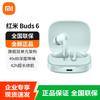 Беспроводные наушники Xiaomi Redmi Buds 6