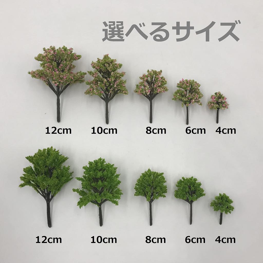 Green Cherry Palm Pine Forest N Architectural Tree 15 Pieces [DauStage] Blossom, Bamboo, Trees, Willow, Model, Gauge, Diorama, Railway, Miniature, 03.
