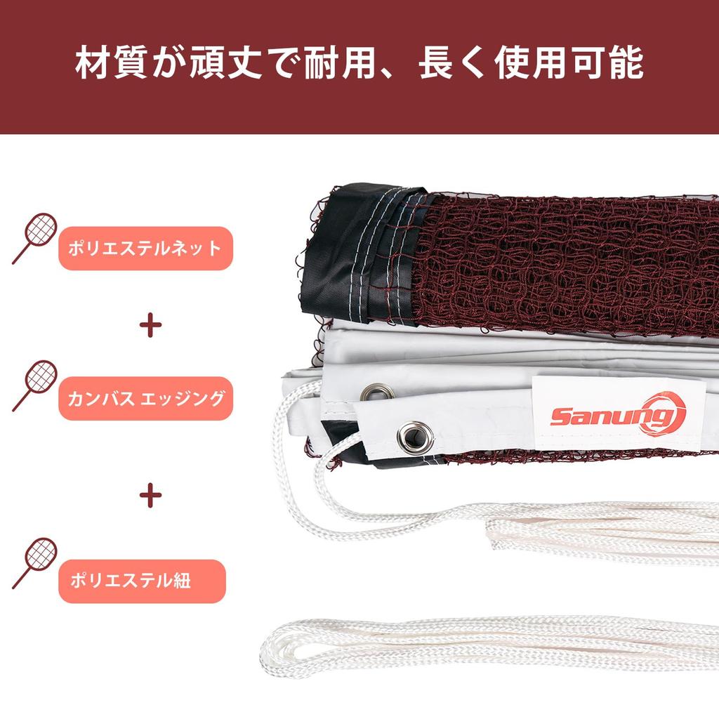 Sanung Portable Badminton International Standard Suitable for All and Players Net, Indoor/Outdoor, Size, Ages, Beginners, Professionals,