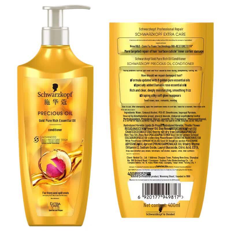 Schwarzkopf Питательный кондиционер для волос