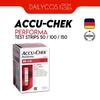 Accu-Chek Performa 50 Glucometer Test Strips 50 / 100 / 150