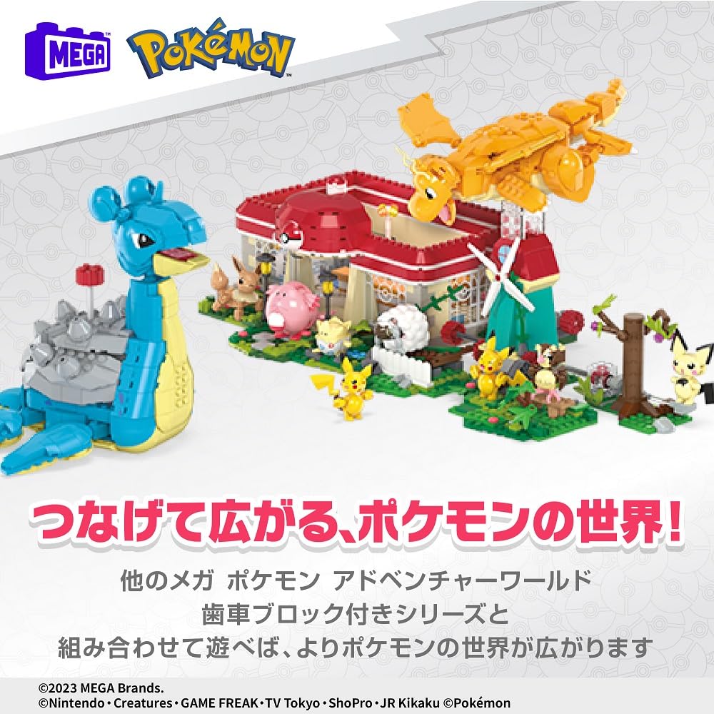 Mattel MEGA Мир Приключений Pokémon Лапрас и Исследование Морского Дна [Набор Кубиков] [Количество Кубиков: 527 деталей] [Возраст 8+] HKT26