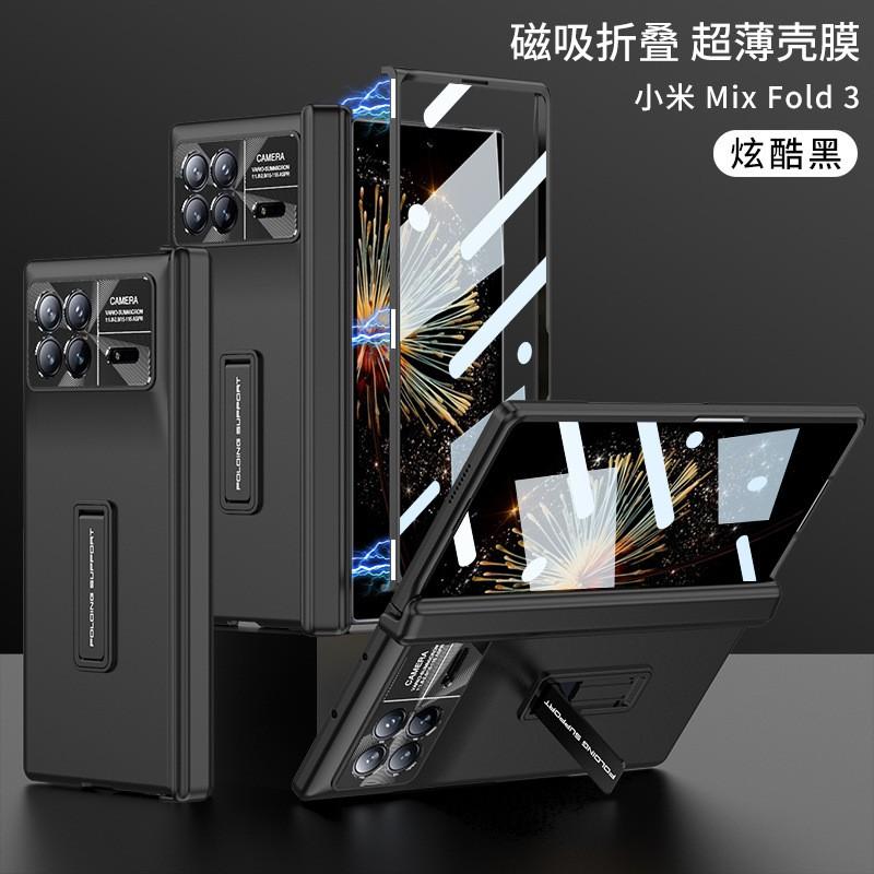 Hard Case With Kickstand Mix Fold 3 Magnetic Full Coverage PC Shell Business Style Protective Cover