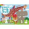 Книга-наклейки Leeban Серия Wide Тема Животные Образовательная Книга для Занятий