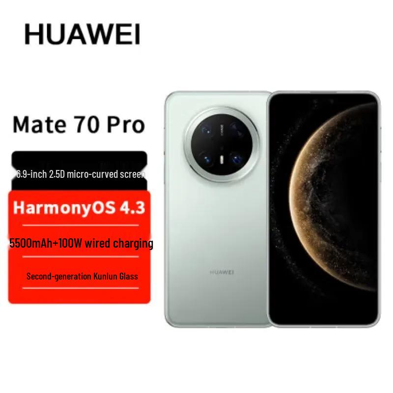 Huawei Смартфон Mate 70 Pro Стандартная версия (Китайская версия)