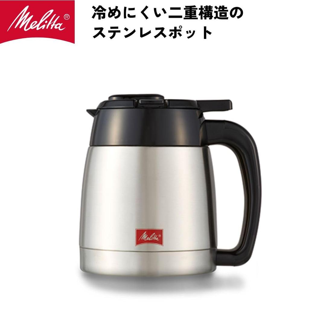 Кофеварка Melitta с бумажными фильтрами Melitta Noah Plus White на 5 чашек SKT55-3W