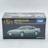 Takara Tomy Tomica Premium Модель к 10-летнему юбилею Nissan Литая миниатюрная модель Silvia, Автомобиль, 1/62