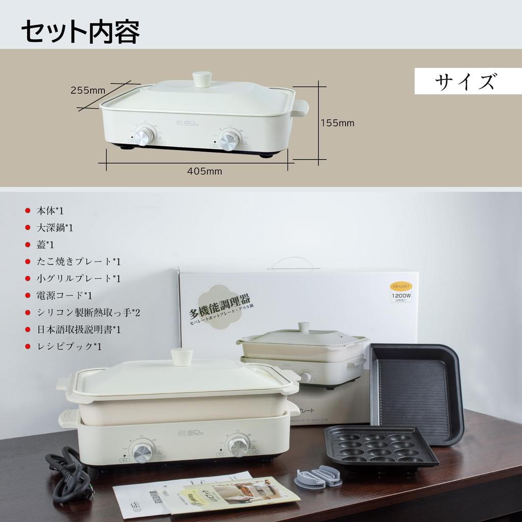 ECL Hot Yakiniku Grill Separate Hot Individual Temperature Includes Grill Pot Includes Multipurpose In Easy To Grilled Wedding Home Appliance Plate,