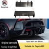Toyota Supra A90/A91 Задний диффузор из углеродного волокна YS Style Задняя губа