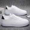 Мужские кроссовки Network Surface Fashion, дышащие, модные, повседневные, кроссовки Air Force Small White Shoes, мужская обувь