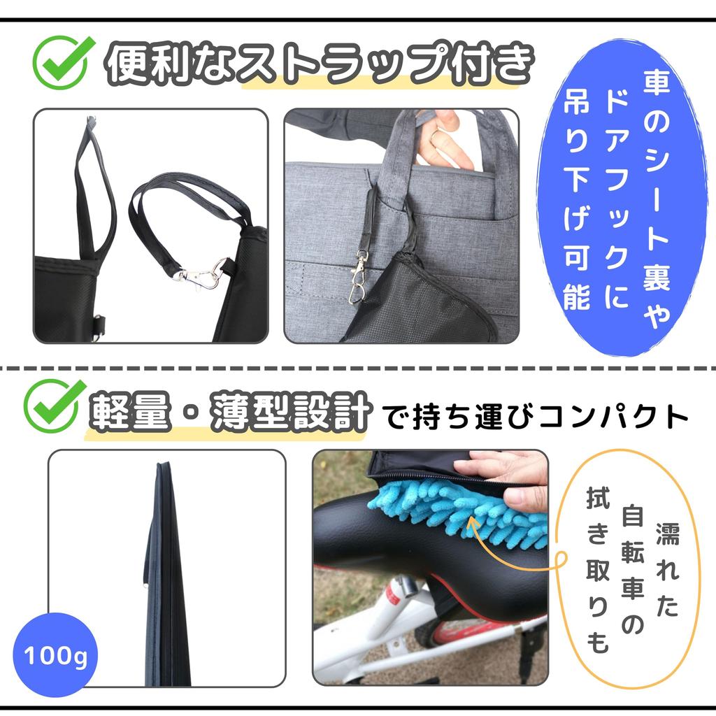 East Leaf Folding Umbrella Holder for Car/Bag, Water-Absorbent Umbrella Cover, Hanging Storage Case, Microfiber Material, Gray, Compact