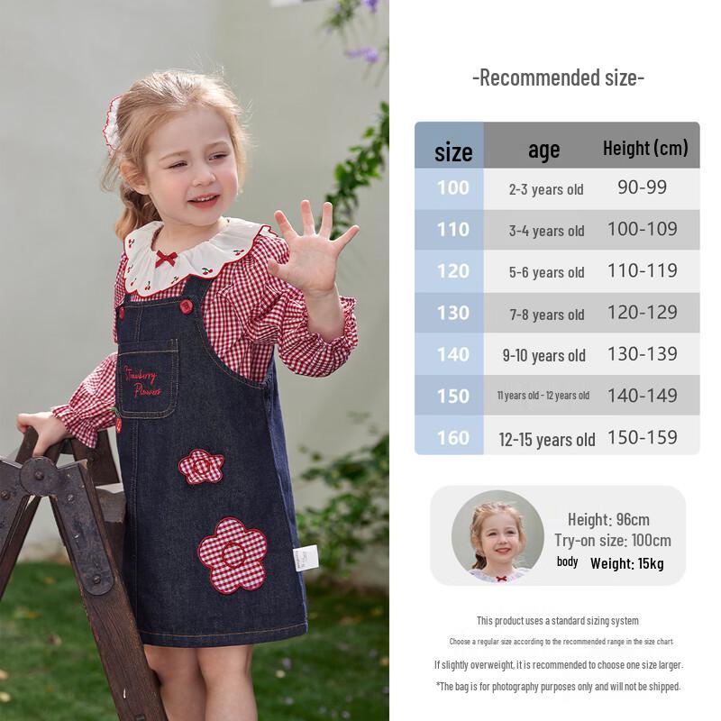 JELLYBABY French Style Peter Pan Collar Blouse and Suspender Skirt Set