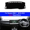 Для Baojun RM5 RM-5 2019 2020 2026 2026 Коврик на приборную панель автомобиля Защита от солнца Панель приборов Коврики Защитник Аксессуары