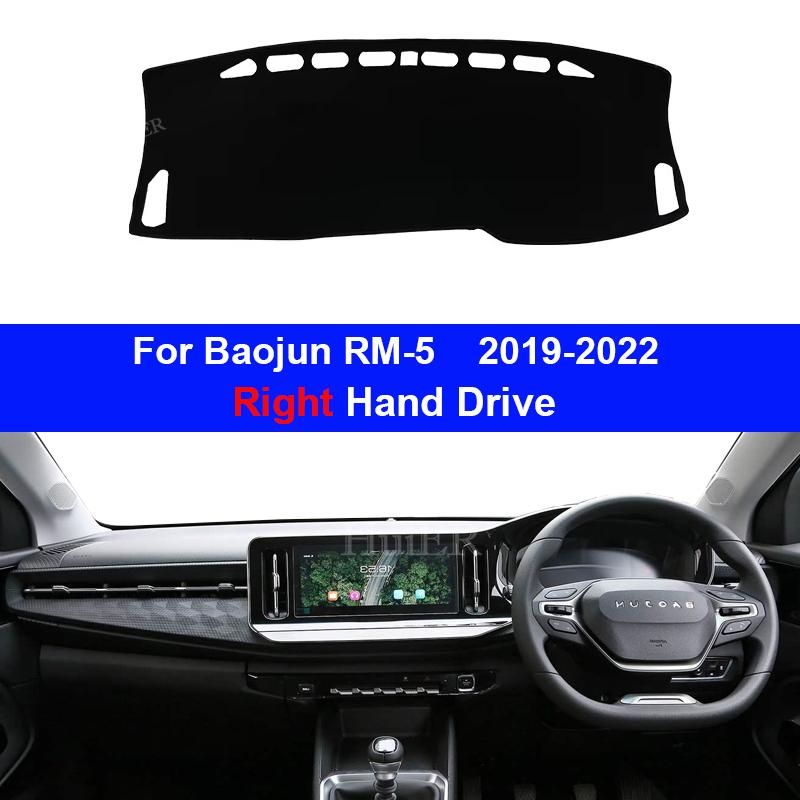 Для Baojun RM5 RM-5 2019 2020 2026 2026 Коврик на приборную панель автомобиля Защита от солнца Панель приборов Коврики Защитник Аксессуары