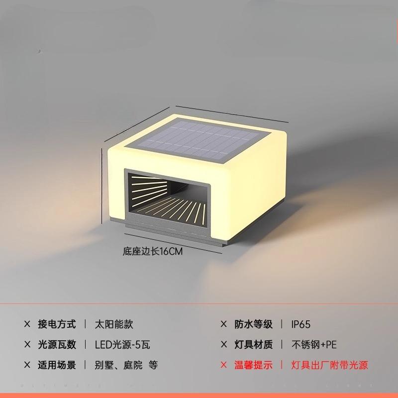 Solar Column Head Lamp Outdoor Pillar Light Waterproof Outdoor Villa Courtyard Landscape Square Gate Fence Pillar Lamp Lighting