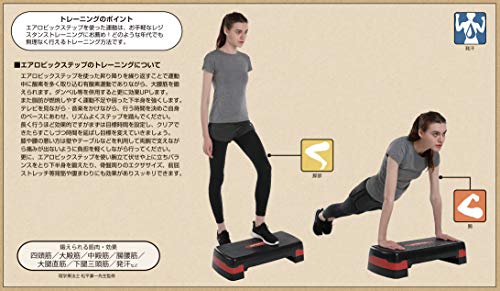 Captain Stag Vit Fit UR-859 Аэробическая платформа для упражнений, фитнеса, степ-аэробики, 680 мм шириной x 280 мм глубиной x 150 мм высотой