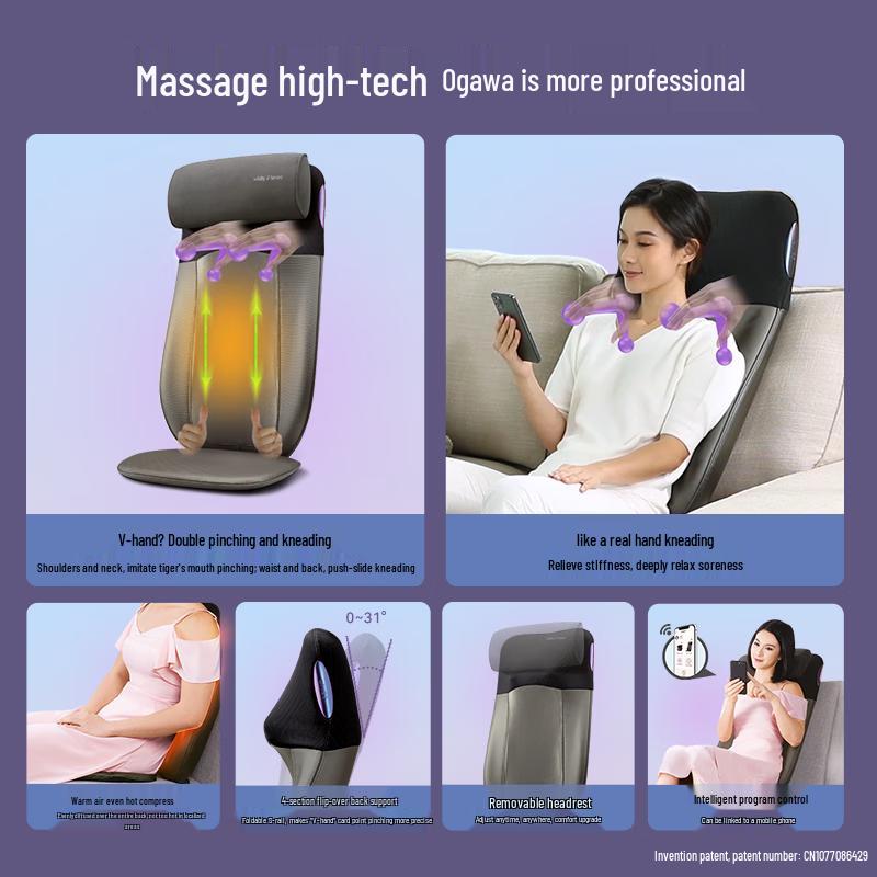Массажная подушка OSIM для шеи, плеч и спины, вилка CN (адаптер в комплекте)