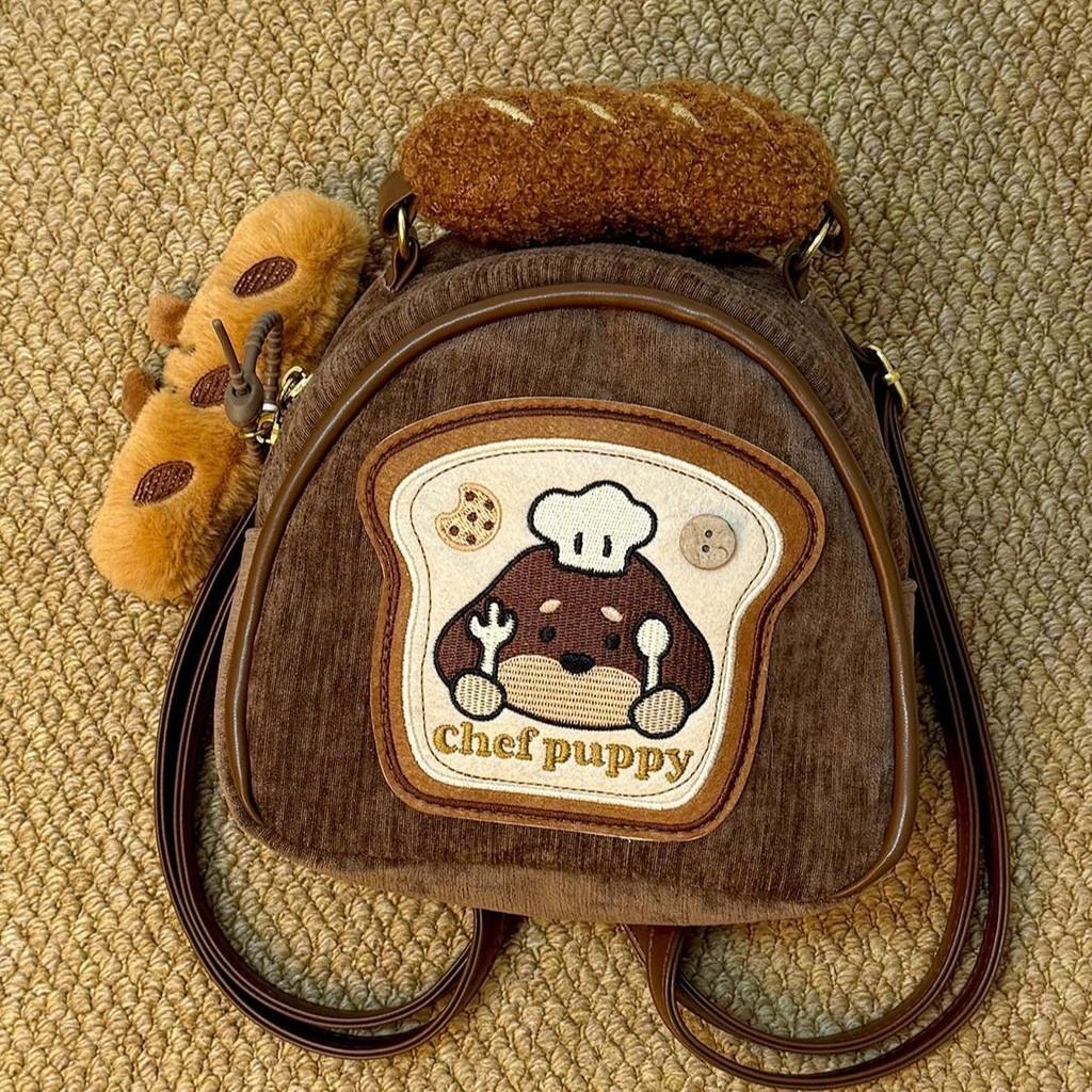 Korean Style Cute Animal Shoulder Bag With Spliced Design And Adjustable Straps For Teens